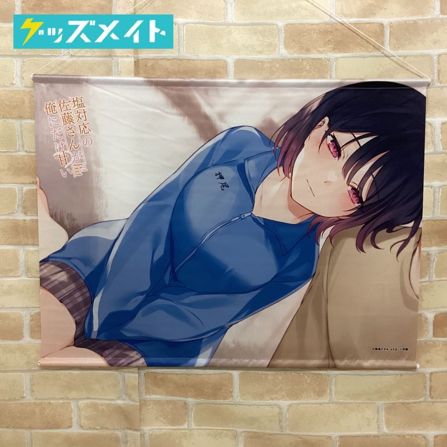 ナイトウィザード 赤羽くれは Trpg エンターブレイン 佐藤利奈 抱き枕カバー 石田ヒロユキ 大きな割引 抱き枕カバー ナイトウィザード 赤羽くれは Trpg エンターブレイン 佐藤利奈 抱き枕カバー 石田ヒロユキ 大きな割引 抱き枕カバー