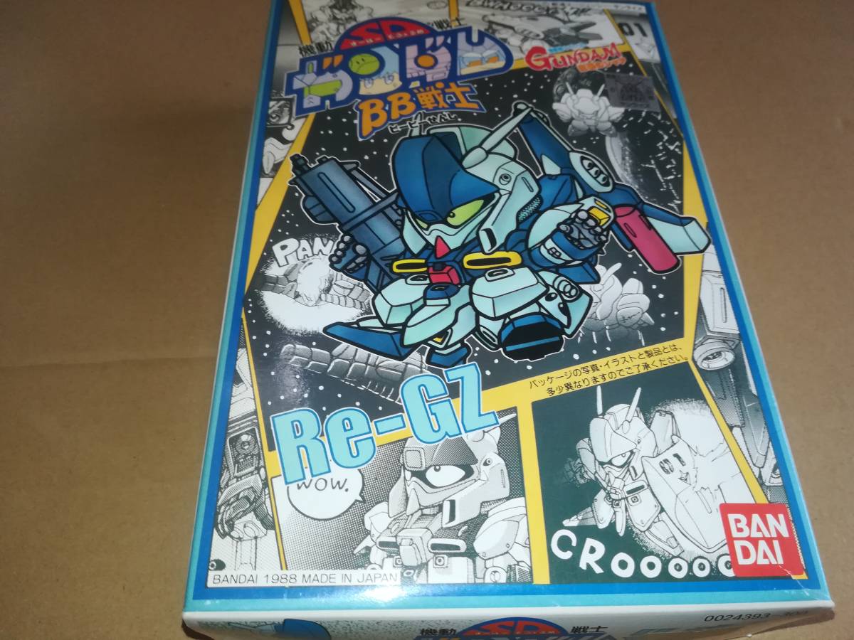 Zガンダム 劇場版 ひどい 送料無料 レア 機動戦士Zガンダム1/2