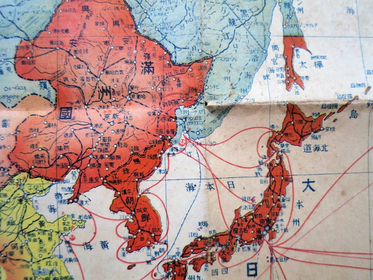 傷や汚れあり】戦前 昭和15年「東洋・南洋時局地図」38×53㎝ 満州国