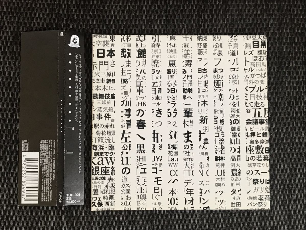 Blue / RAY dotstokyo ドッツトーキョー Points 廃盤 正規店仕入れの ...