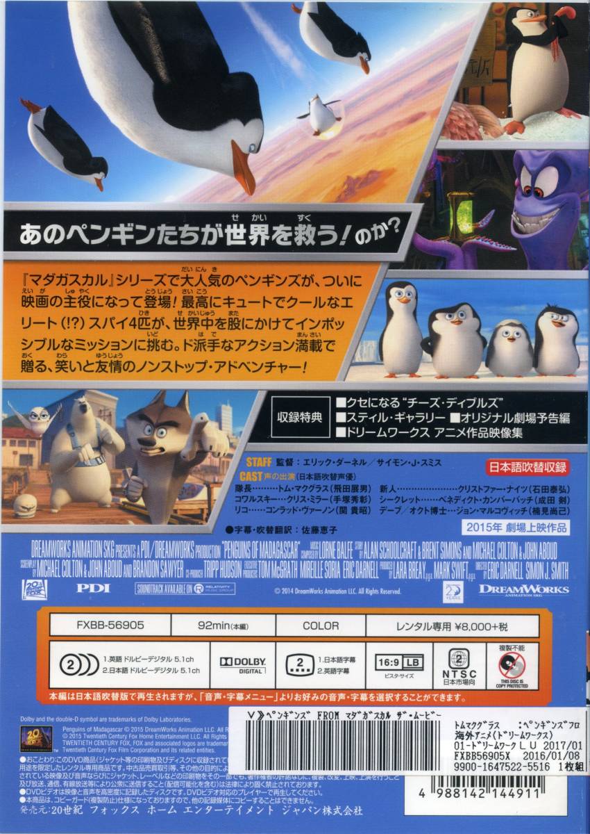 TMC 木彫ペンギン H20 20cm 10224-800-808 置物 インテリア バリ
