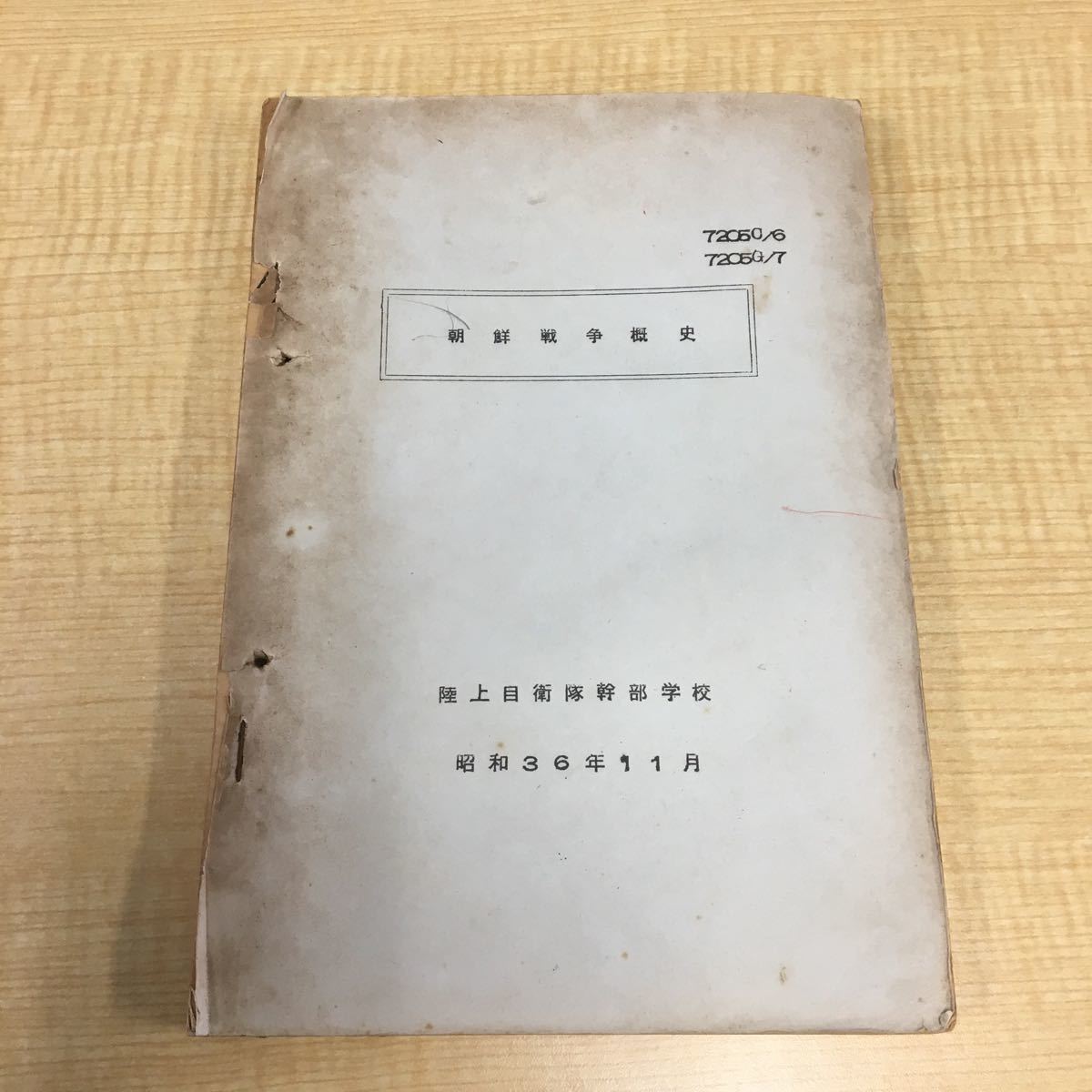 パイパン セーラー サスペンション ペアリアL&RショックアブソーバーストラットアッセイフィットリンカーンMKZガス電気2013-2020 Pair Rear L&R Shock Absorber Struts Assys Fit Lincoln MKZ Gas Electric 2013-2020:Us Custom Parts Shop USDM