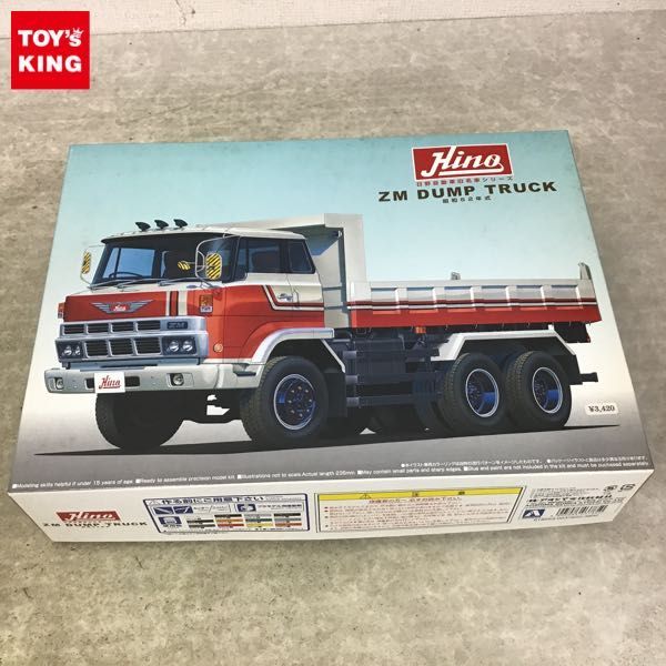 アオシマ 日野KFカーゴ デコトラ