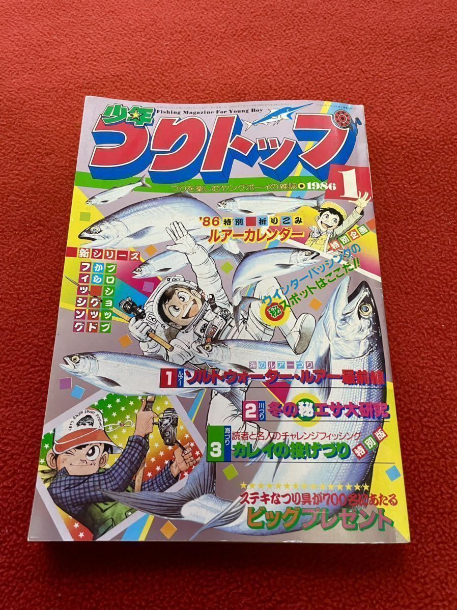 どろんこ かがくのとも 写真絵本 写真:英 伸三 文:長谷川 摂子