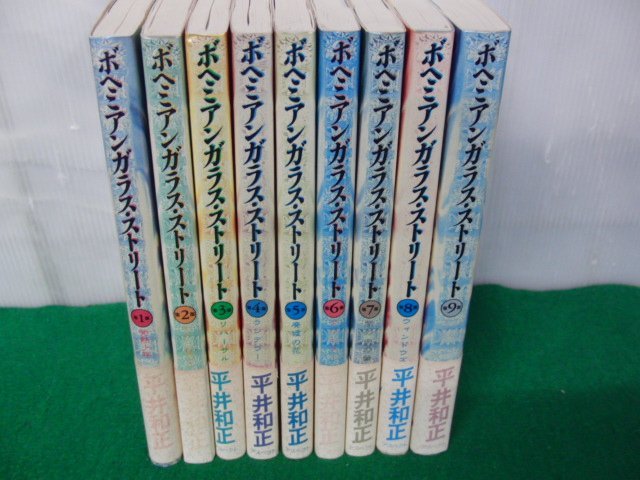 幻魔大戦DNA 月光魔術團Ⅲ 全巻セット 平井和正