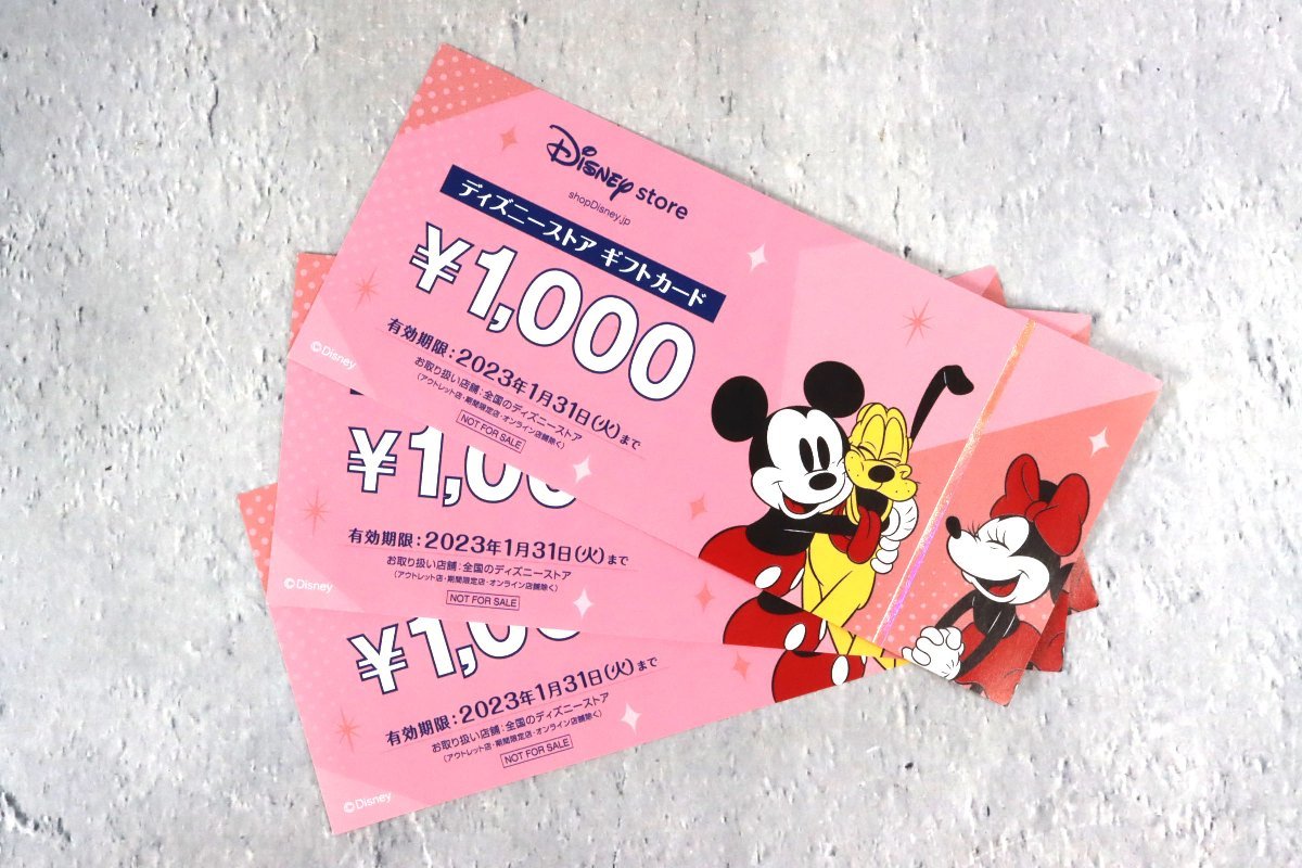 新品 ディズニーギフトカード 1000円券 クリスマス限定柄 商品券 ギフト券 ディズニーストア パスポート購入に の落札情報詳細 ヤフオク落札価格情報 オークフリー スマートフォン版