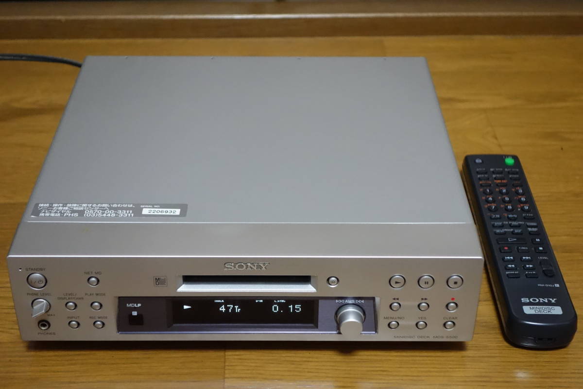 【動作確認済み】MDデッキ SONY MDS-S500 Sony MDS-S500 MD Player Deck Used Good Working Read