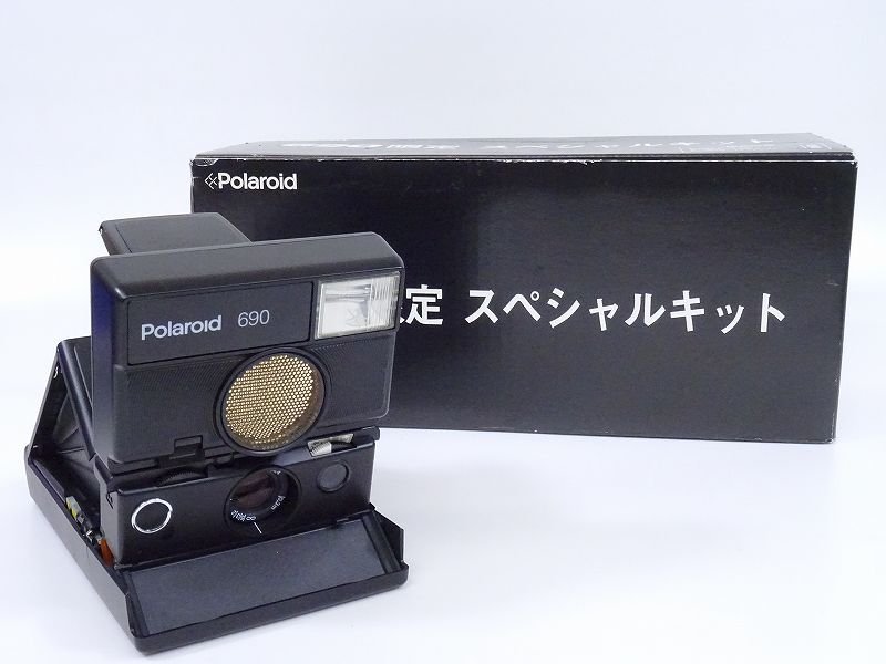 Polaroid 690 ポラロイド 690 スペシャルキット（ポラロイド