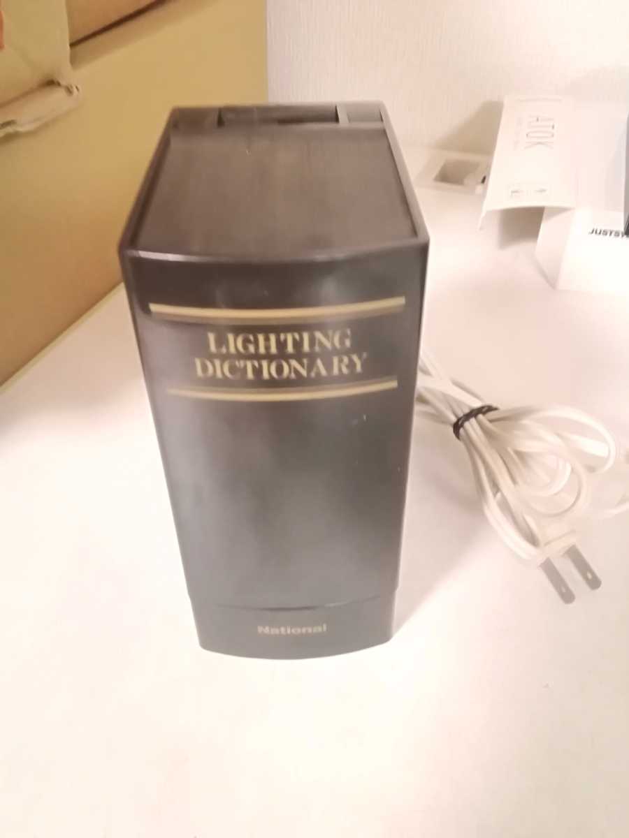 【目立った傷や汚れなし】昭和レトロ ナショナル 白熱灯照明器具 LIGHTING DICTIONARYの落札情報詳細 ヤフオク落札価格検索 オークフリー