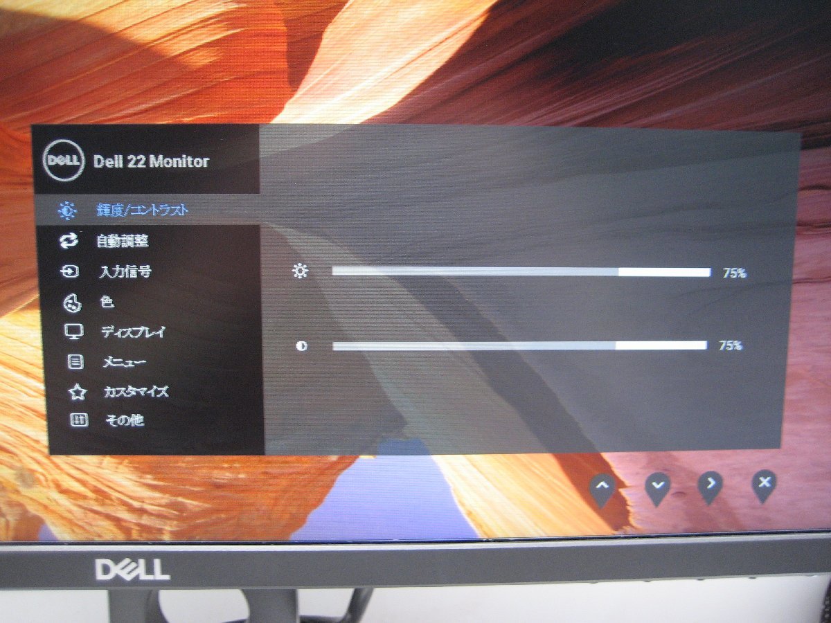 やや傷や汚れあり】「6台入荷」DELL◎P2219H◎21.5インチモニター ...