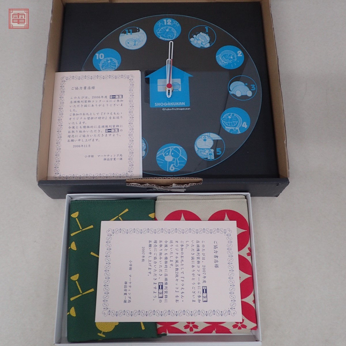占いドラえもん　付属品無し（エポック）激レア　藤子不二雄 ドラえもん占い 夢をかなえる 占いドラえもん付属品無し