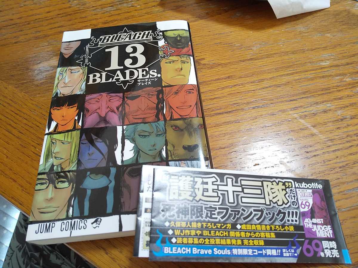 国内初の直営店 Bleach 1 72巻 1冊 全巻セット Flaviogimenis Com Br