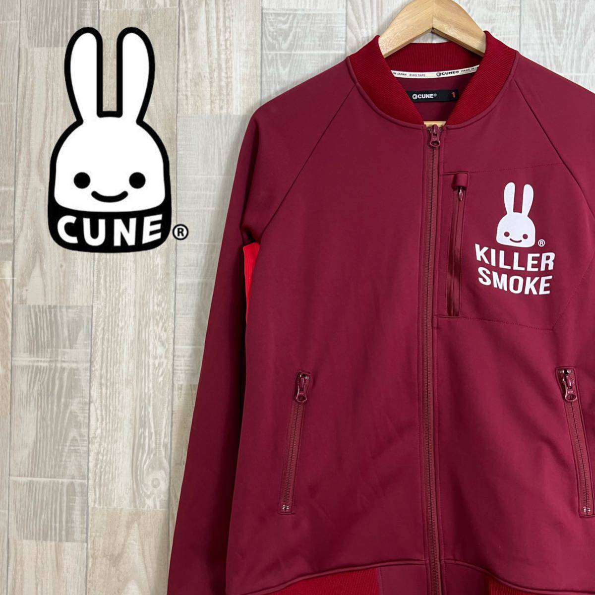 CUNE うさぎのグミのダウンジャケット