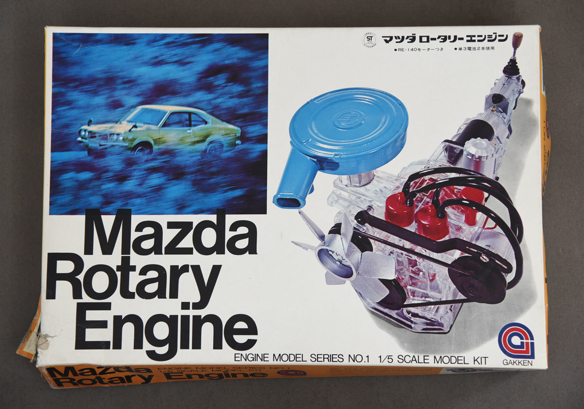 【目立った傷や汚れなし】学研 マツダ ロータリーエンジン プラモデル 1/5スケール 未組立 の落札情報詳細 ヤフオク落札価格情報 オークフリー