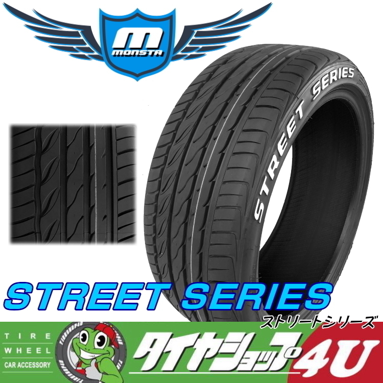 Amazon | 4本セット MONSTA STREET SERIES 205/45R17 88V XL RWL