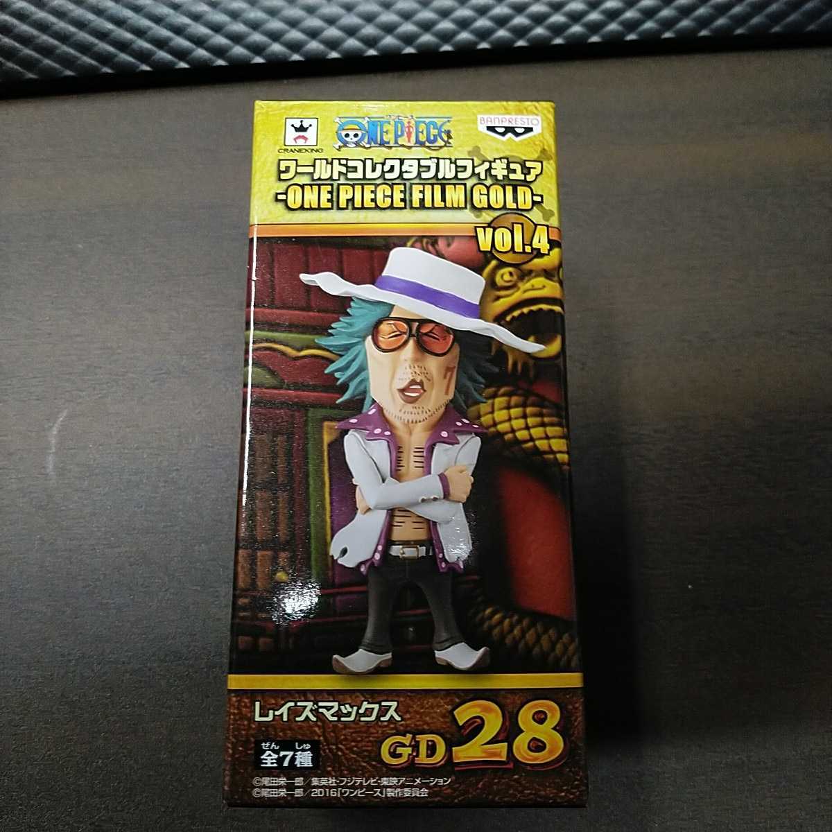 ワンピース コレクタブル FILM GOLD vol.4 レイズマックス ワンピース ワールドコレクタブルフィギュア FILM GOLD vol.4