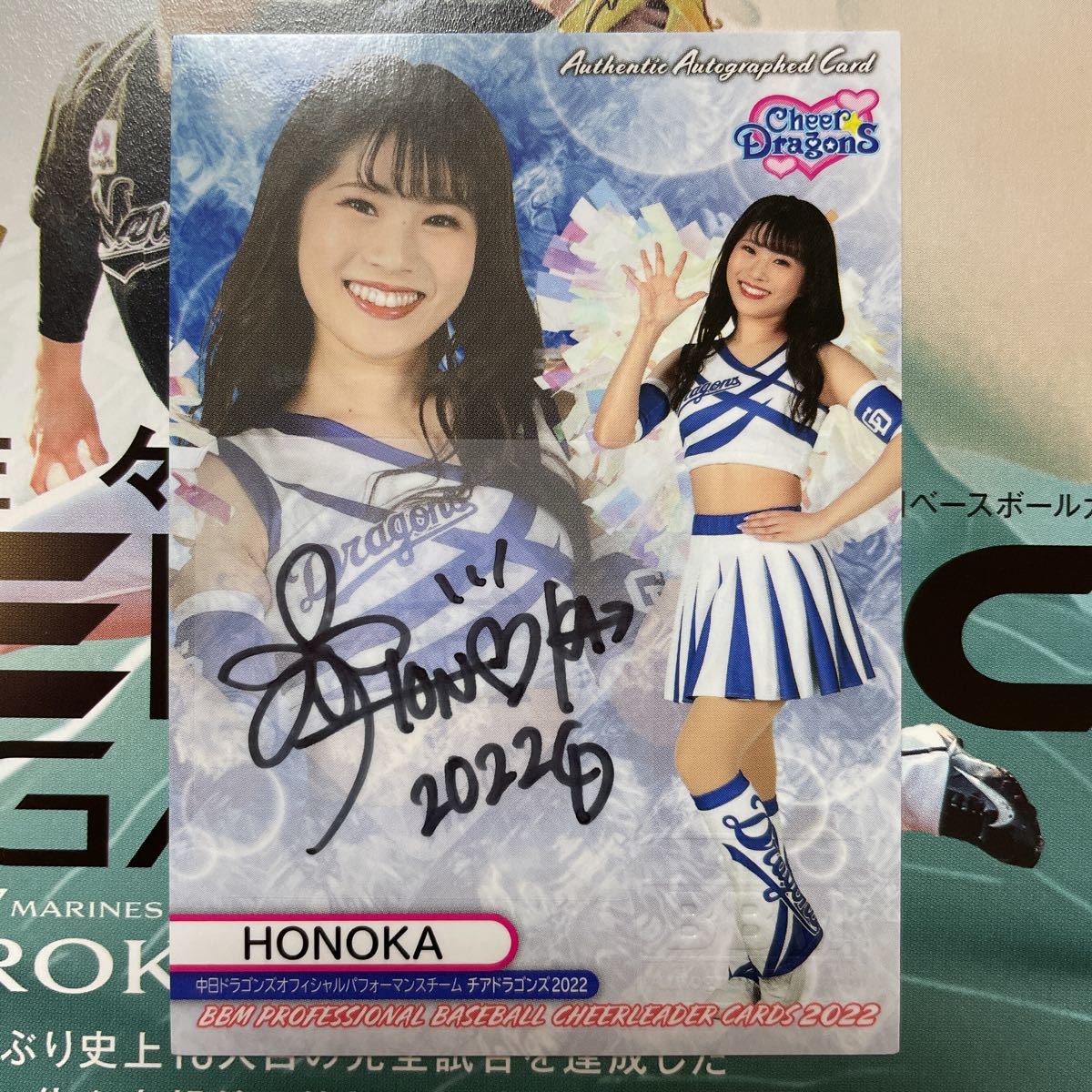 BBM2022チアリーダー華 90枚限定直筆サインカード Ami(ソフトバンク
