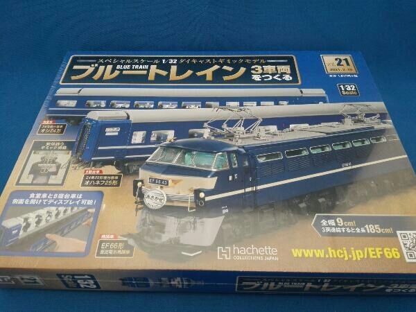 中古】1円 KATO カトー 10-014 パスポート スペシャル EF65 1000