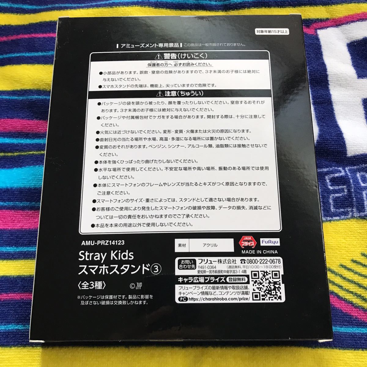 スンミン アクスタ 7種