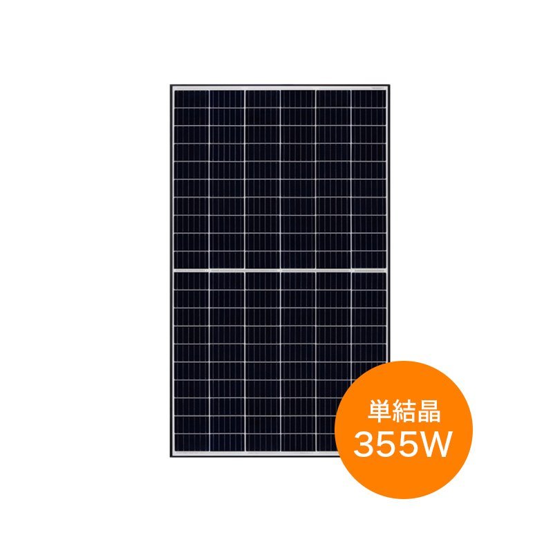 Q CELLSカラーモニター HQJPーMCー3 太陽光発電システム用電力