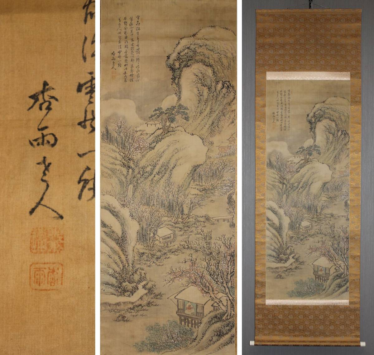 大横物！／[帆足杏雨・晩秋観瀑図・絹本]／豊後南画