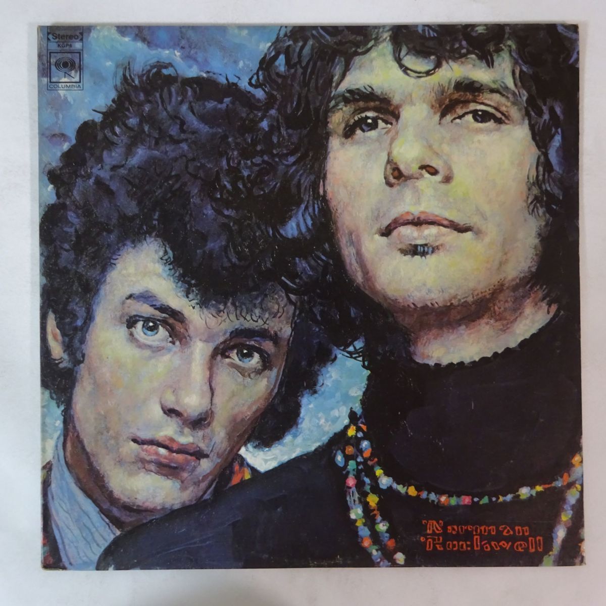【やや傷や汚れあり】14007161;【US盤/2LP/2EYE/見開き】Mike Bloomfield And Al Kooper