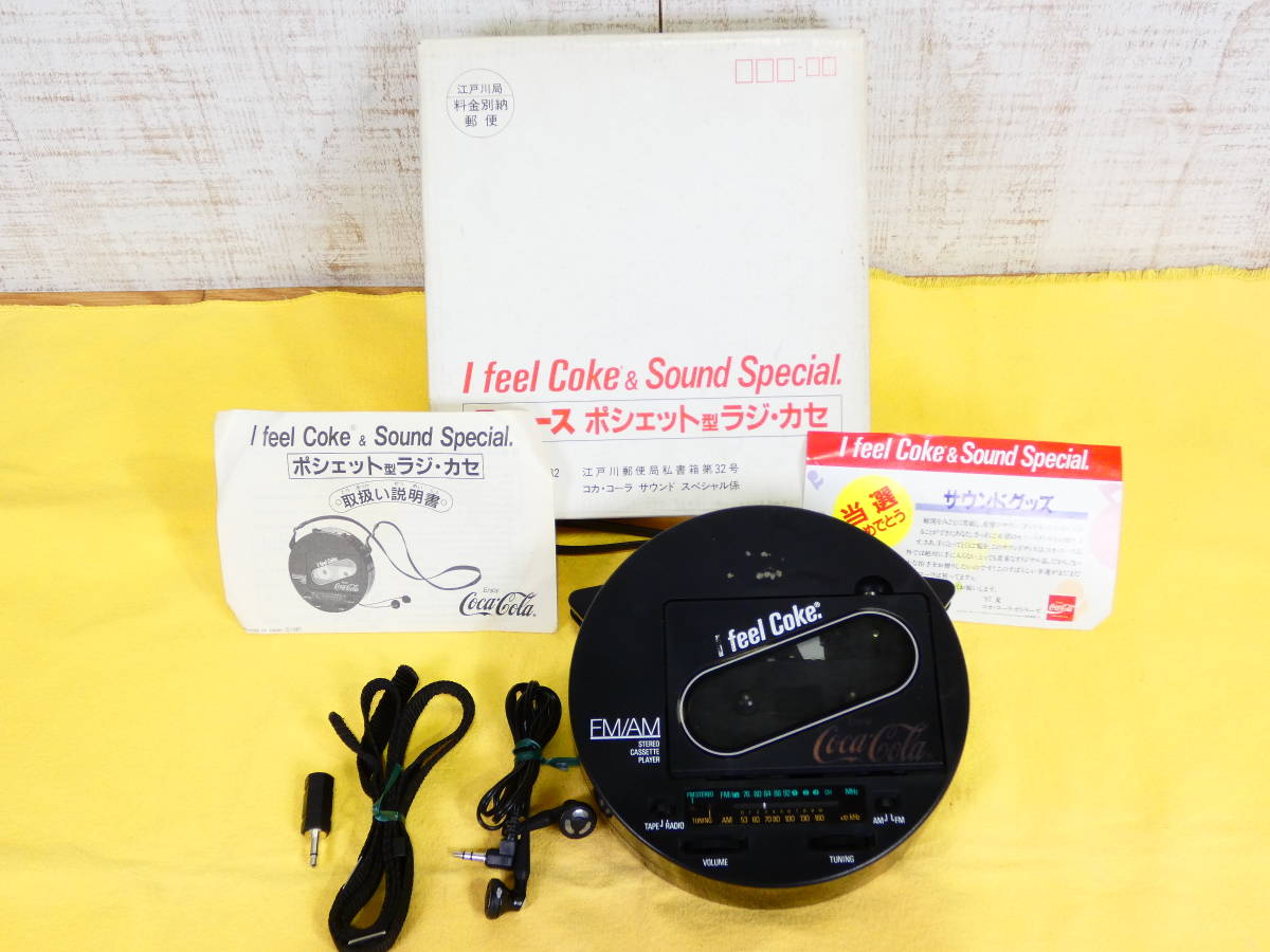 最終値下げです。80s Coca-Cola×SONY レトロラジオ AM/FM 80s Coca-Cola×SONY レトロラジオ AM/FM （5594円 Yahoo