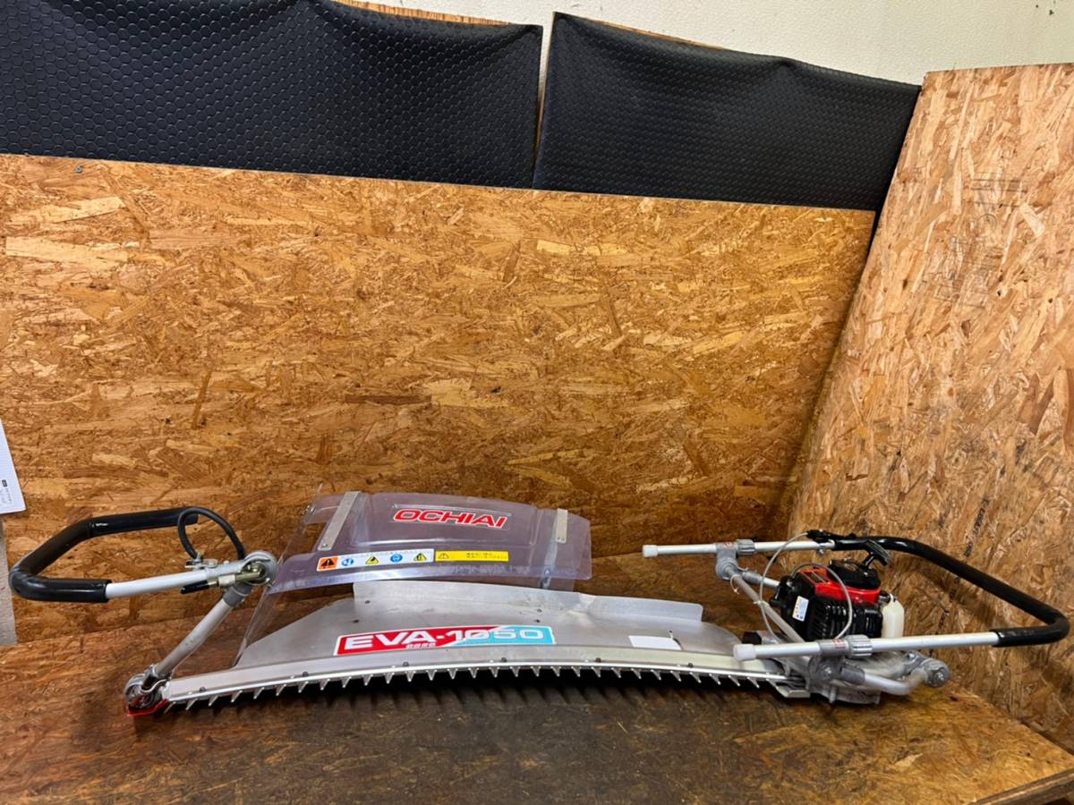 オチアイ 刈ナラシ機 2人用茶刈機