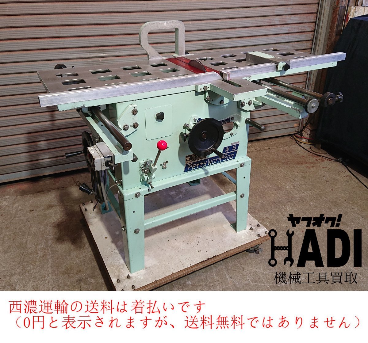 鹿児島市内 フュージョン