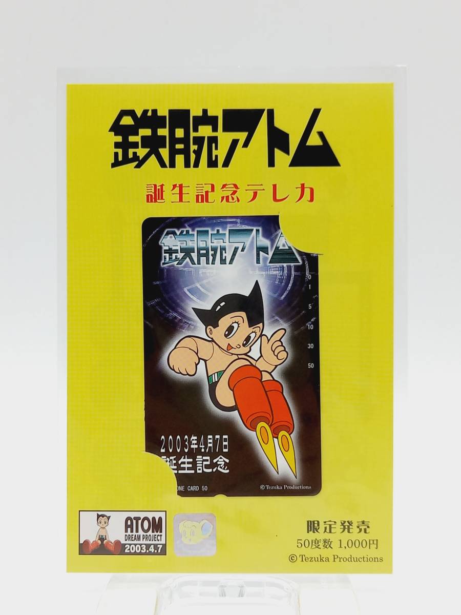 なかよし増刊 ラブリー 5冊 2003年 2004年 2006年