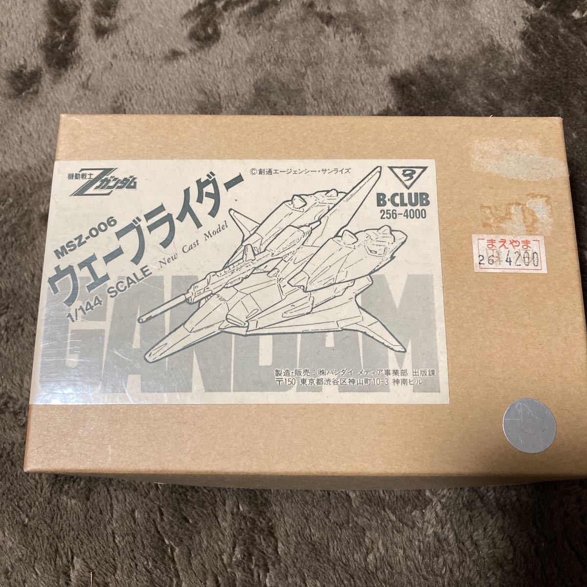 仮面ライダーJ 1/8スケール キャスト製ガレージキット B-CLUB 完成品 Yahoo!オークション -「b-club」(仮面ライダー1号) (仮面