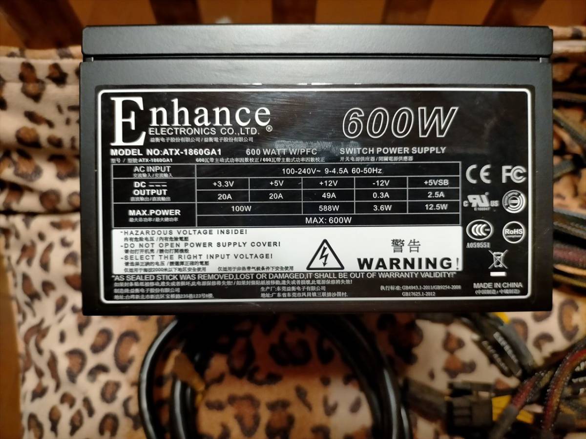 Enhance 600W スイッチ電源ユニット atx 1860 Enhance 600W スイッチ電源ユニット atx 1860