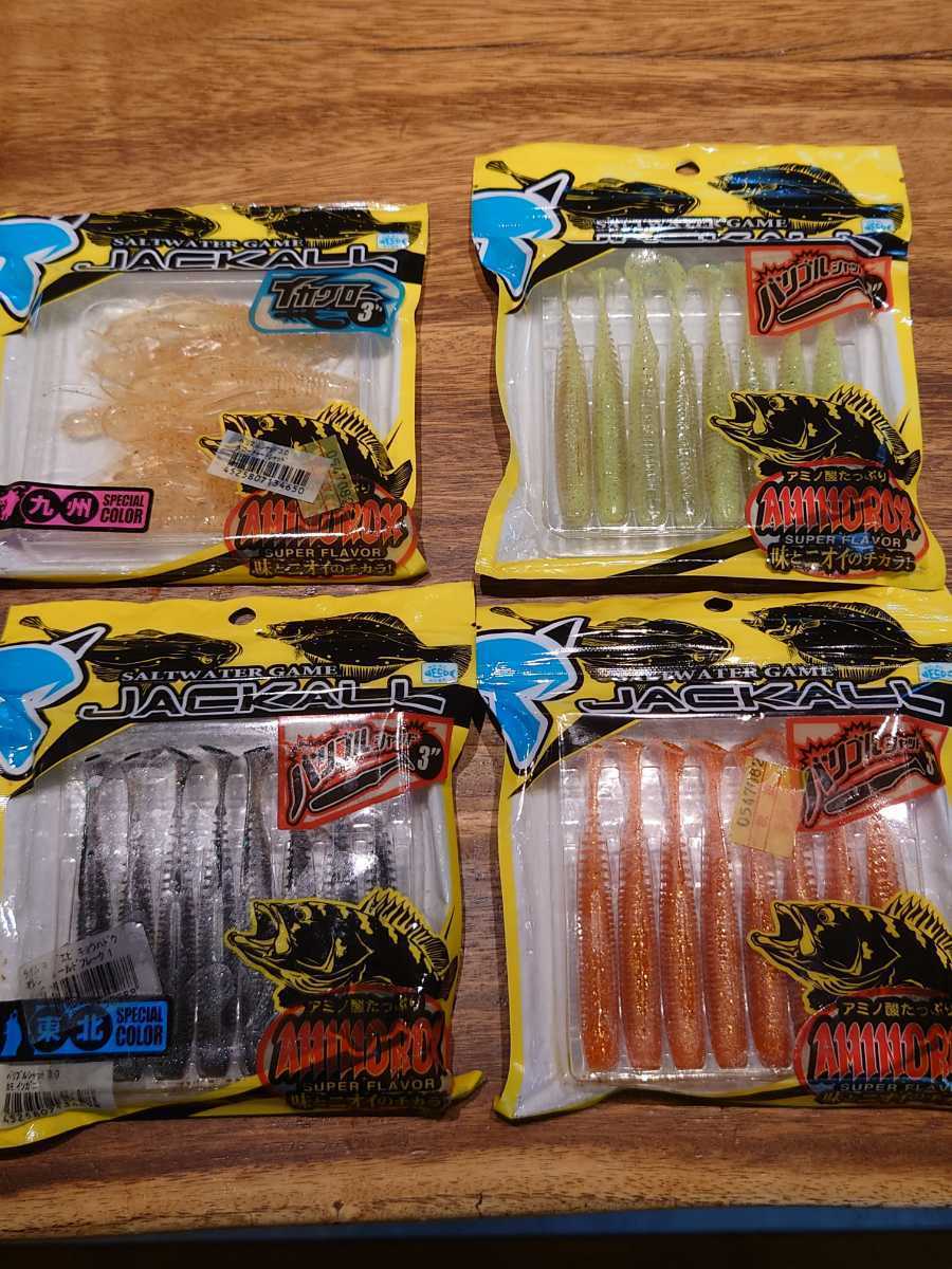 新品未使用】ジャッカル JACKALL jackall 4点セット 未使用に 新品未使用】ジャッカル JACKALL jackall 4点セット 未使用に