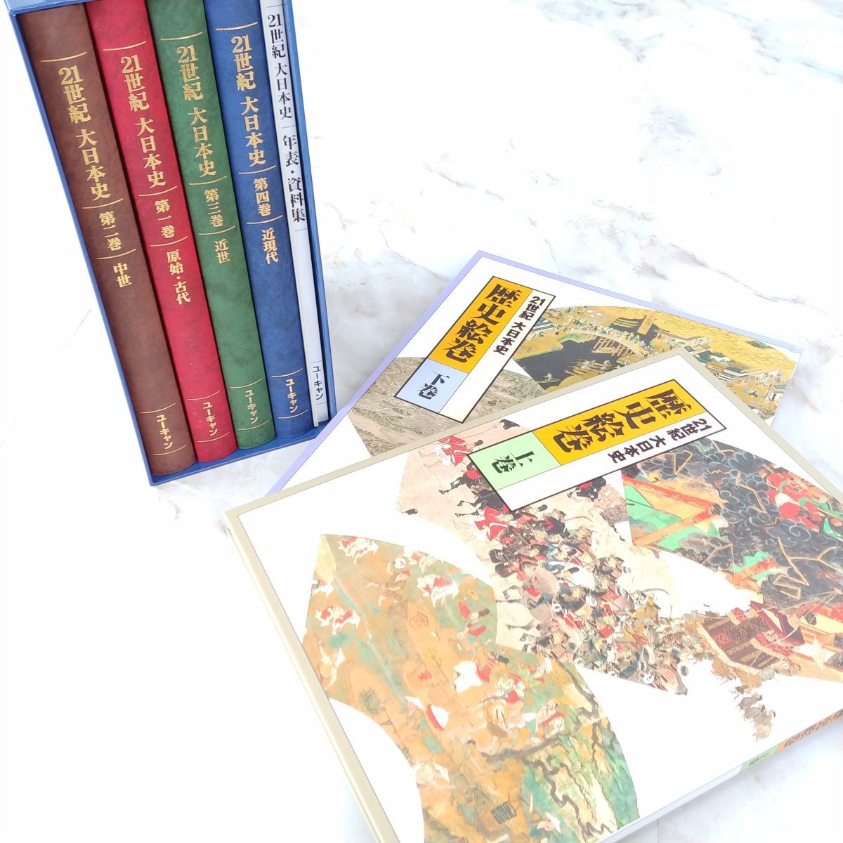新品・未使用品　ユーキャン　21世紀大日本史　特典付き ユーキャン 21世紀大日本史 歴史絵巻上下巻セット