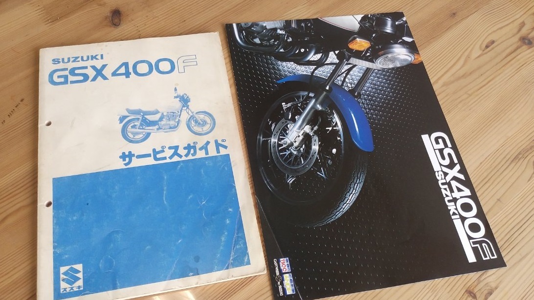 ホンダスカッシュサービスマニュアル、パーツリスト