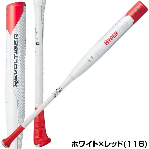 ミツワタイガー レボルタイガー ソフトボール3号 Jグリップ の落札情報