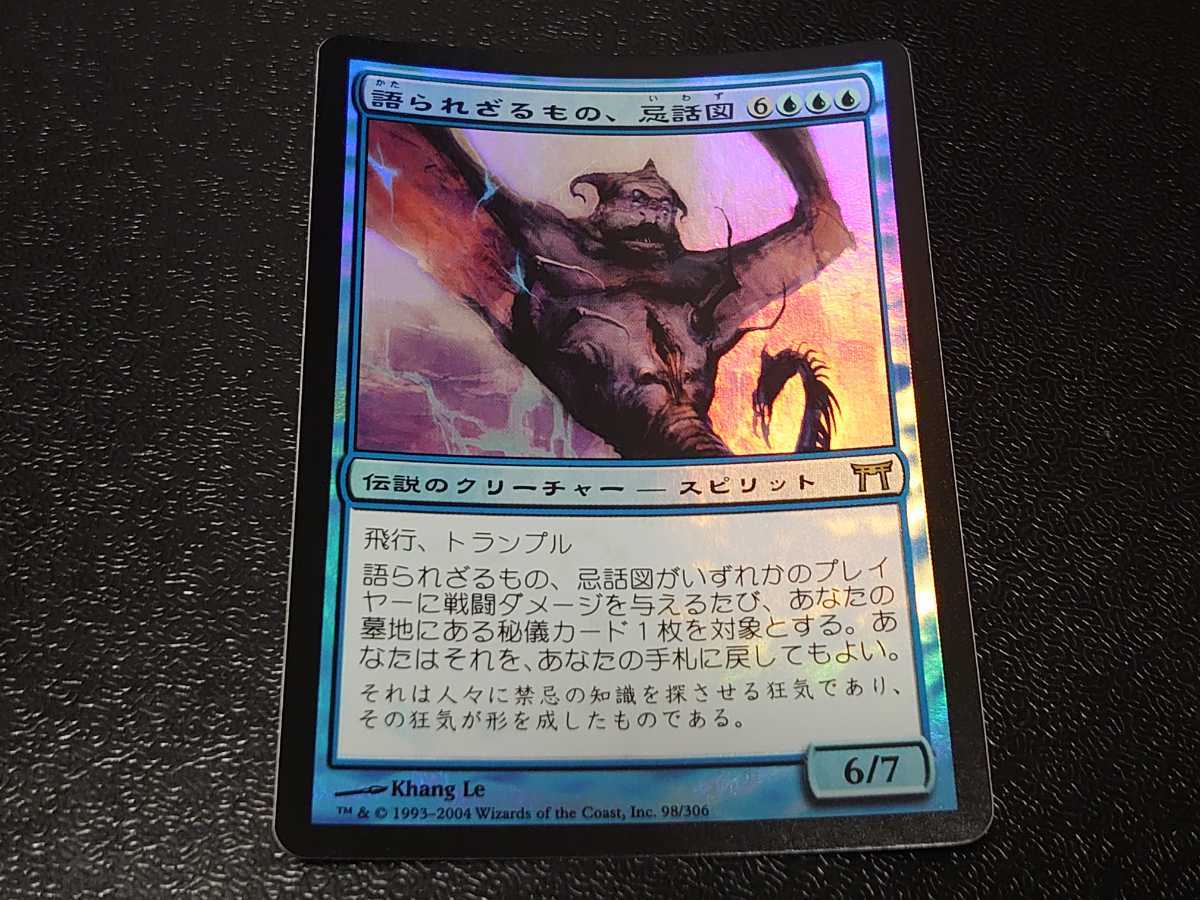 MTG 【Foil】時間停止/Time Stop [CHK] 英語