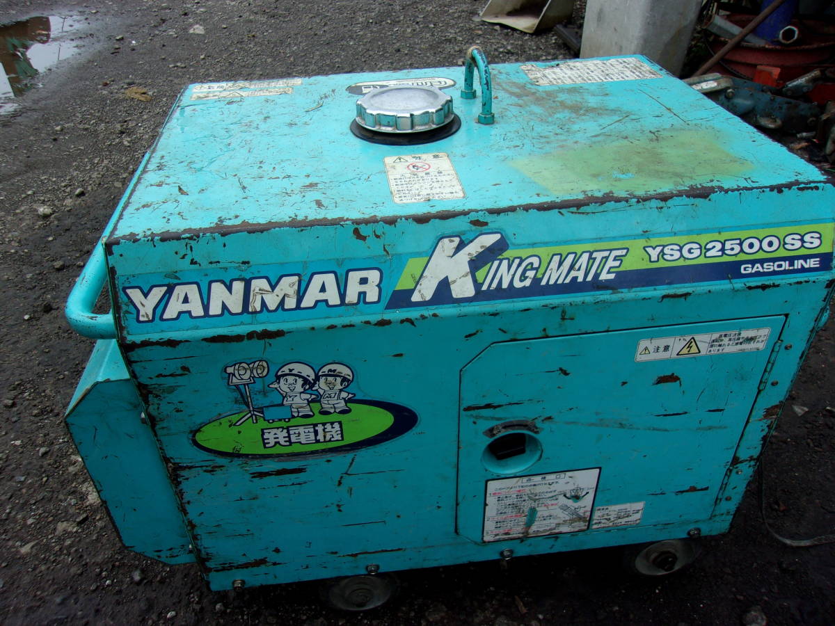 YANMAR 発電機 YSG2500SS ジャンク ヤンマー