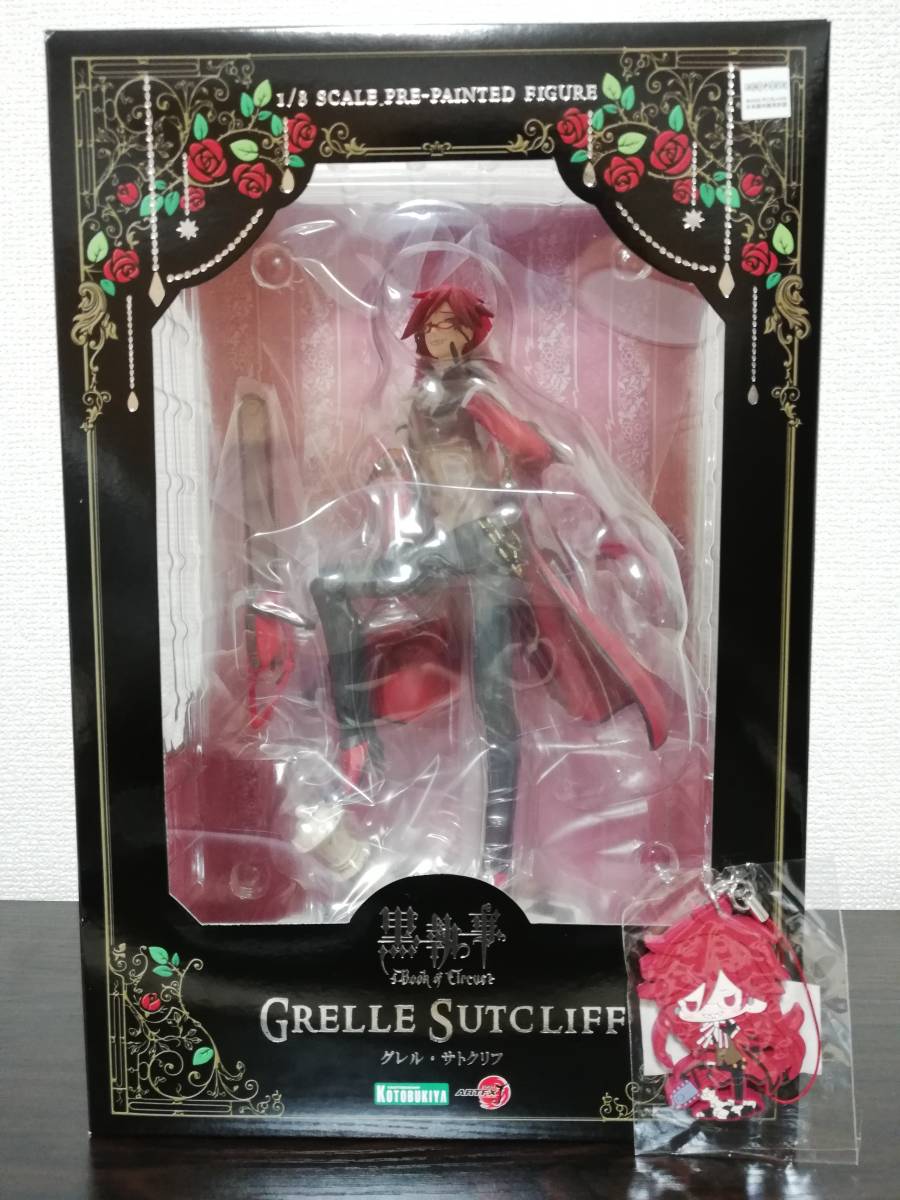 ベルセルク ラバーストラップ フィギュア】サミー ベルセルク ART OF