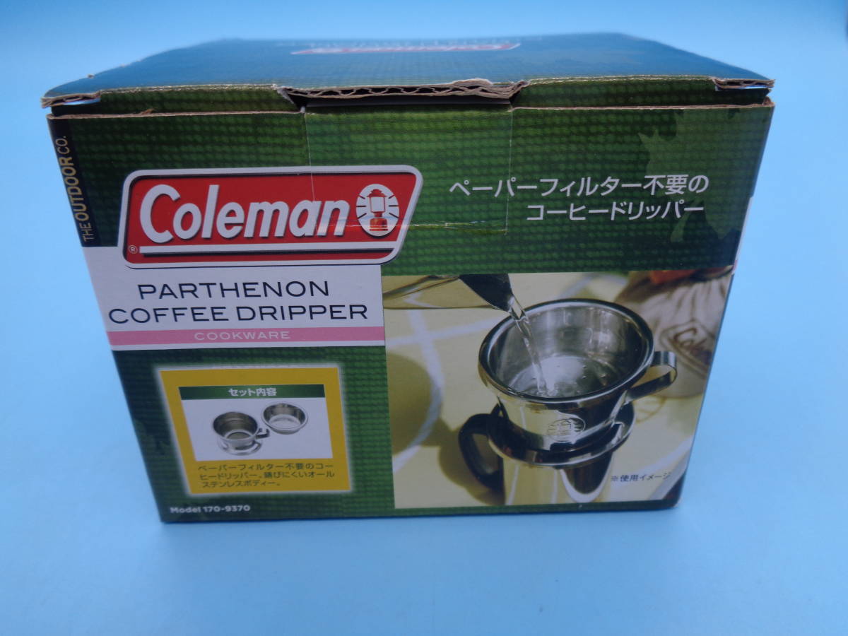 Coleman パルテノンストーブとパルテノンドリッパーセット Coleman パルテノンストーブとドリッパーセット
