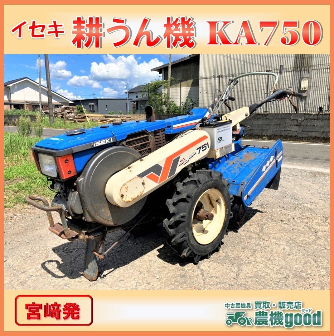 HONDA ガソリン耕運機 F190現状販売 北海道旭川市