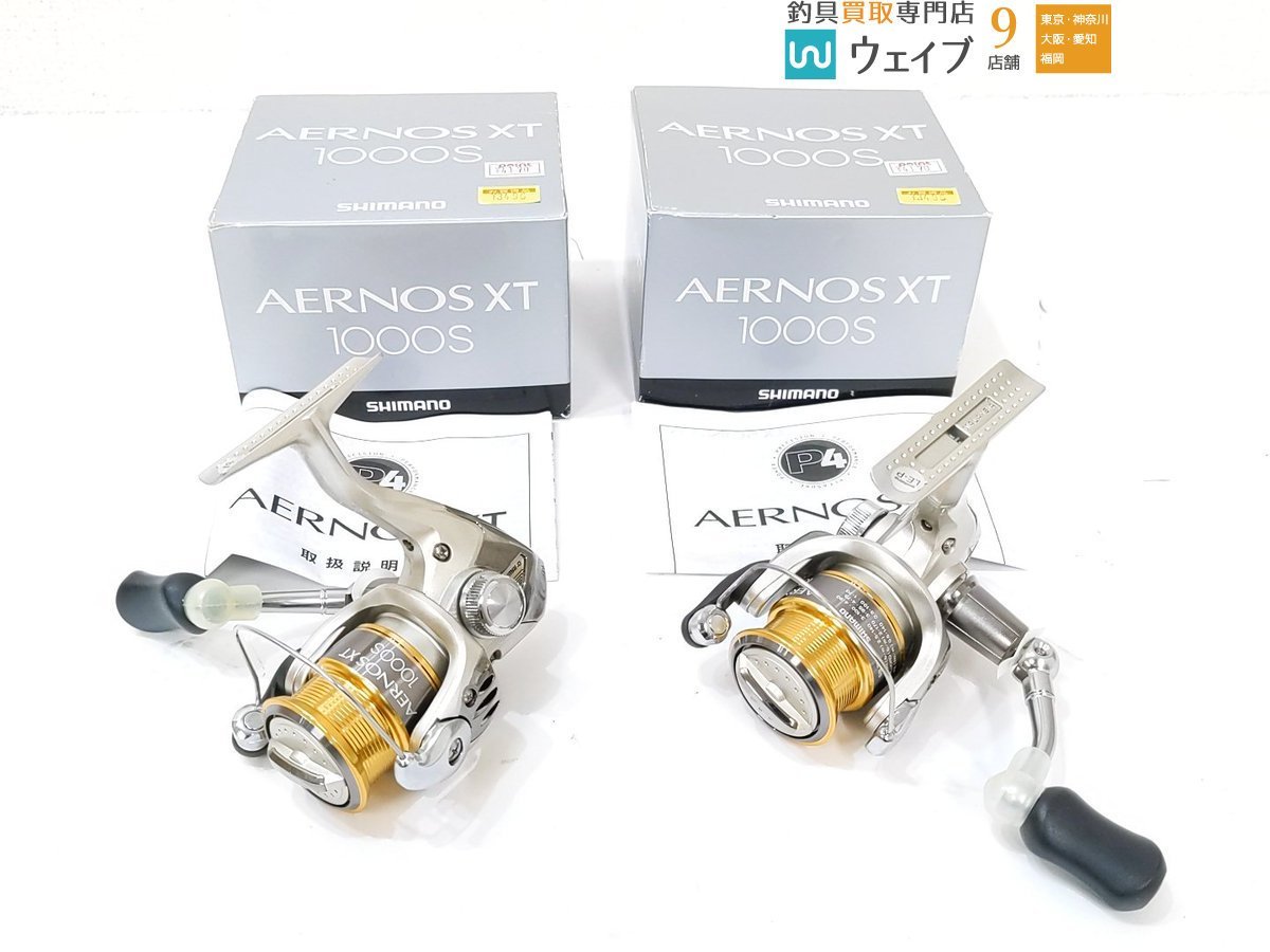 エアノス新堤 HF 7.2m NFT チヌ前打ち竿