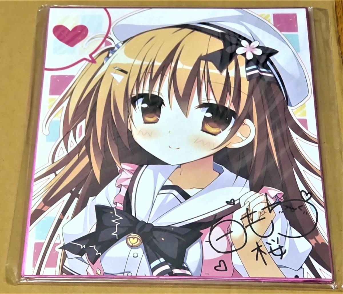白もち桜 常磐久遠 B2タペストリー 「ナツイロココロログ」 トレーダー