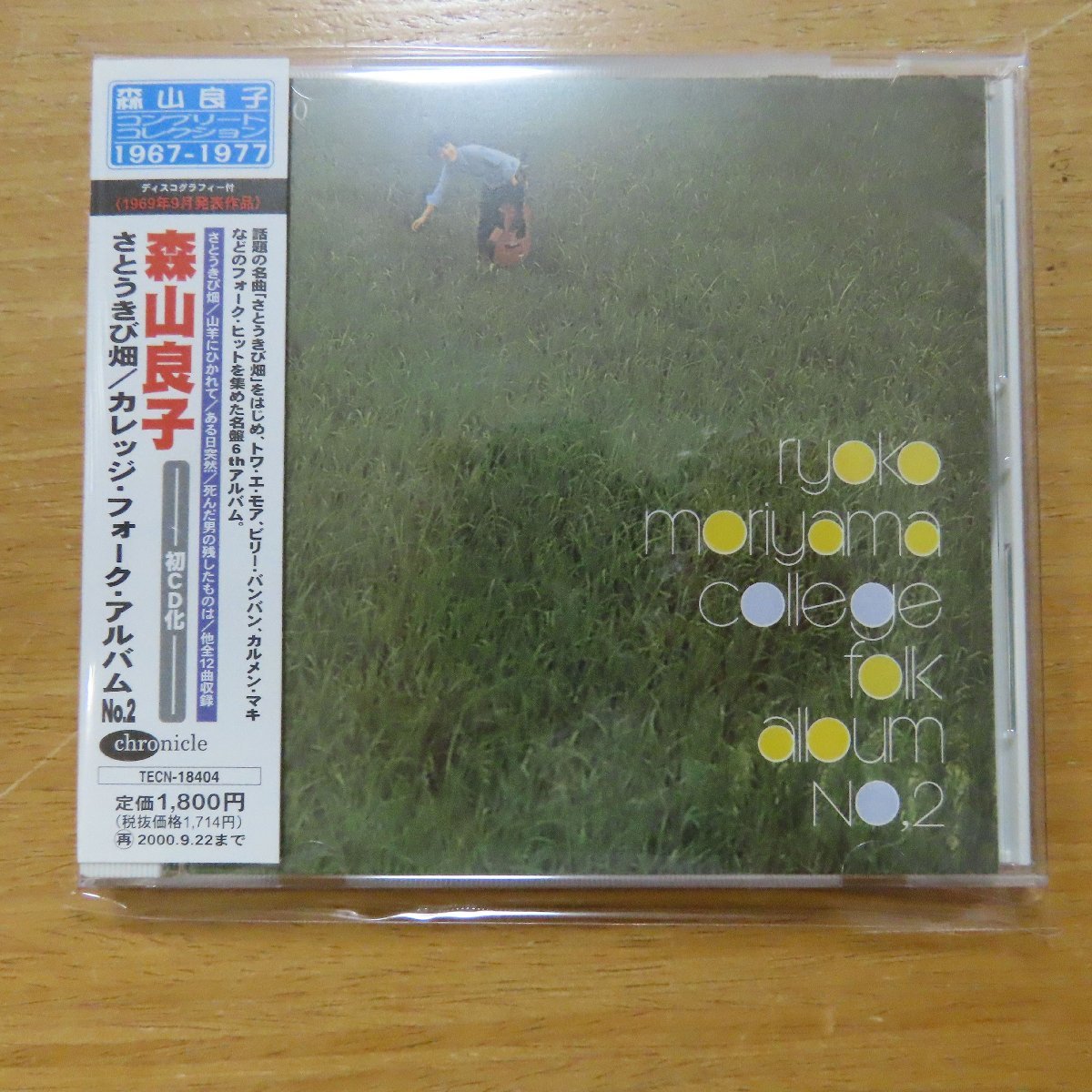 中古】《全曲寺島尚彦作》上條恒彦『鎌倉は子守唄』LP~寺島は森山良子「さとうきび畑」の作者/和モノ/帯付/にほ の落札情報詳細| ヤフオク落札価格情報 オークフリー・スマートフォン版 中古】《全曲寺島尚彦作》上條恒彦『鎌倉は子守唄』LP~寺島は森山良子「さとうきび畑」の作者/和モノ/帯付/にほ の落札情報詳細| ヤフオク落札価格情報 オークフリー・スマートフォン版