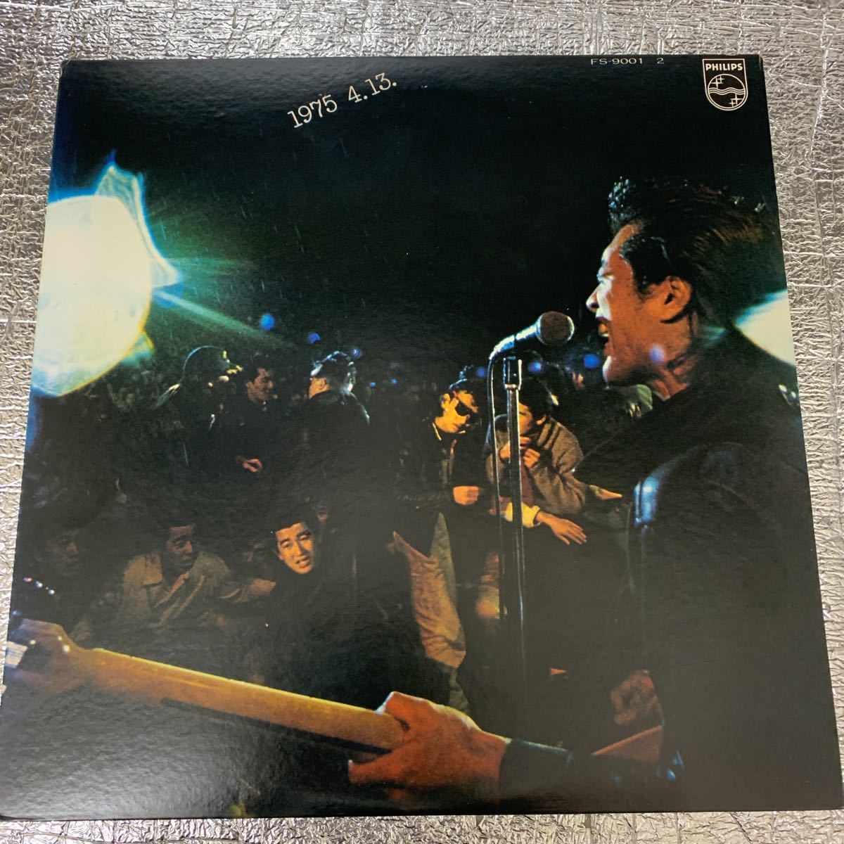矢沢永吉 1975年 AROUND JAPAN ツアー告知ポスター