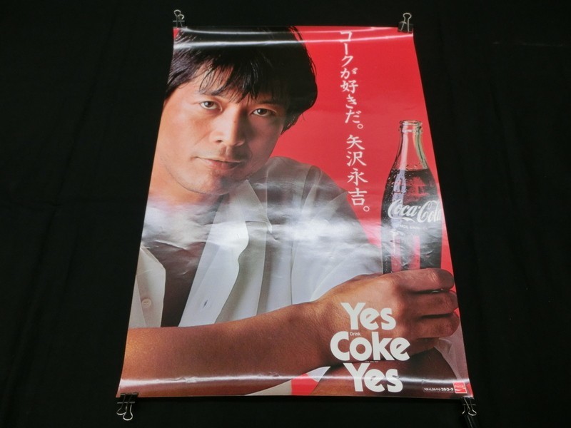 矢沢永吉 ポスター コカ・コーラ 当時物】矢沢永吉 コカ・コーラ B2