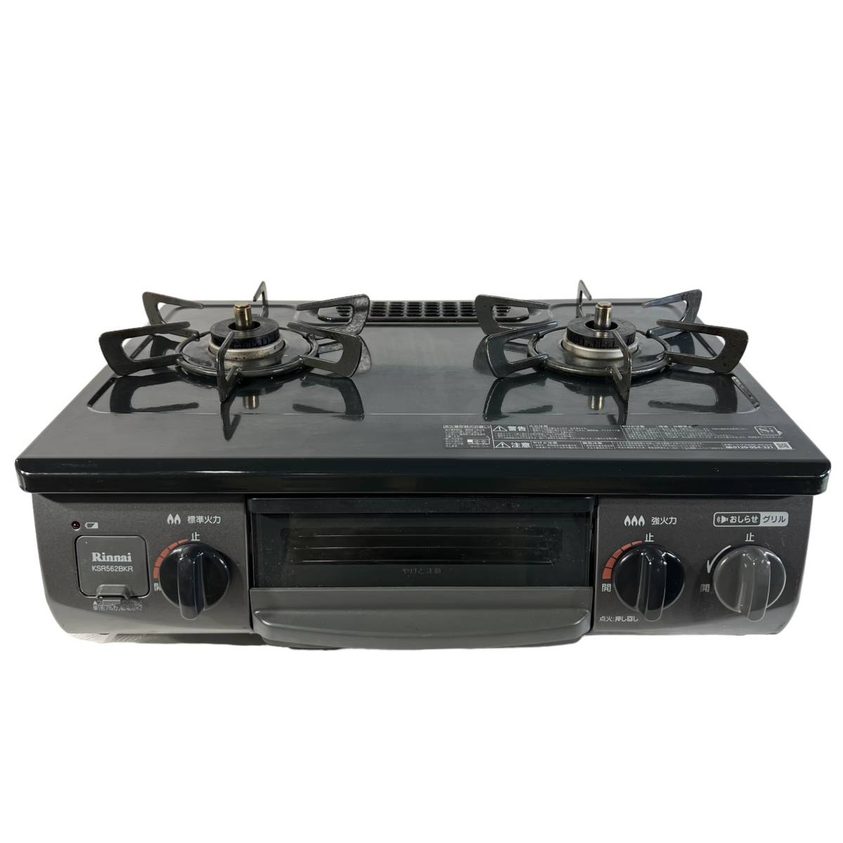 送料無料g00714 パロマ ガスコンロ ガステーブル LPガス用 IC-S37-1R 2020年 の落札情報詳細| ヤフオク落札価格情報 ...