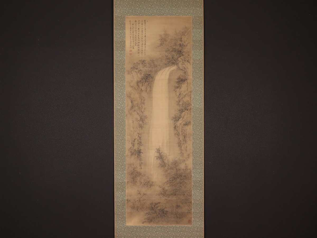 中村竹洞 掛け軸