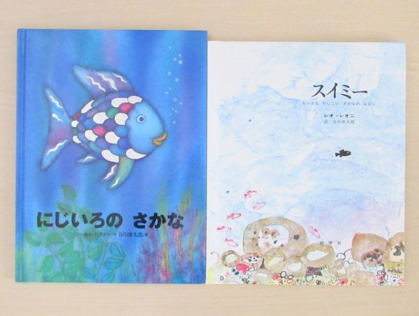 色々絵本 14冊まとめ売り バラ売り⭕️ 赤ちゃん絵本 幼児絵本 まとめ