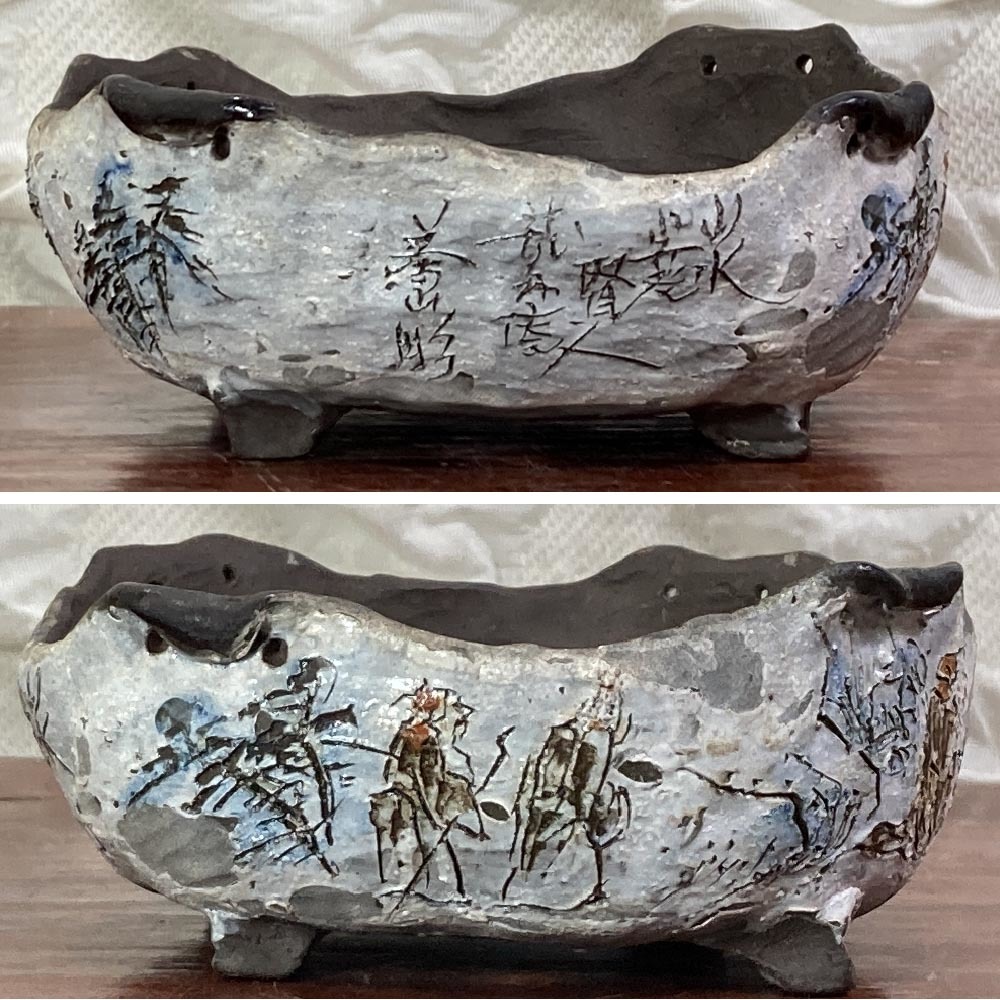 浅井茶山作 老賢人 茶碗 2点セット